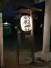 尉殿神社のその他建物