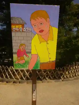 鶴岡八幡宮の芸術