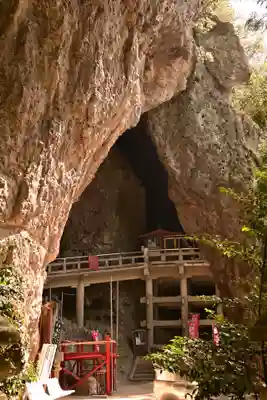 洞雲山(夏至観音)(香川県)