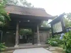 泥牛庵(神奈川県)