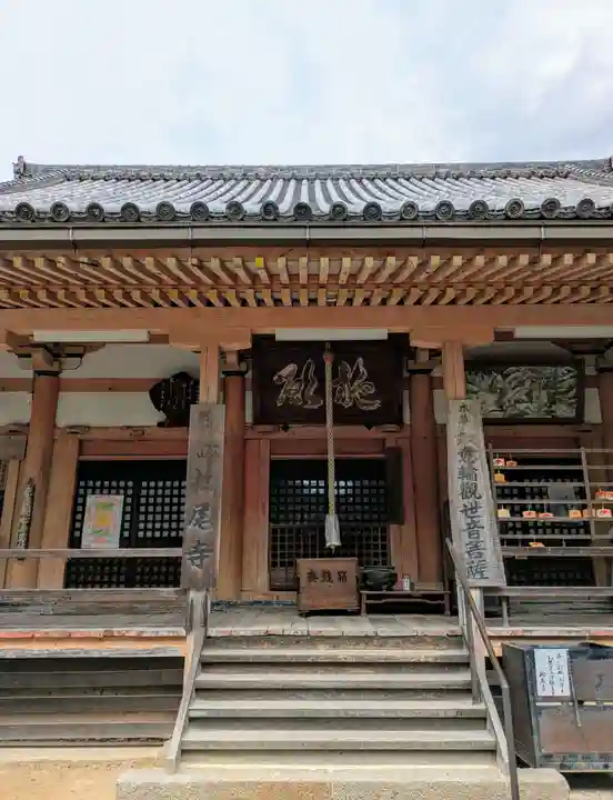 松尾寺(大阪府)