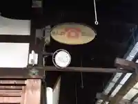 御香宮神社のその他建物