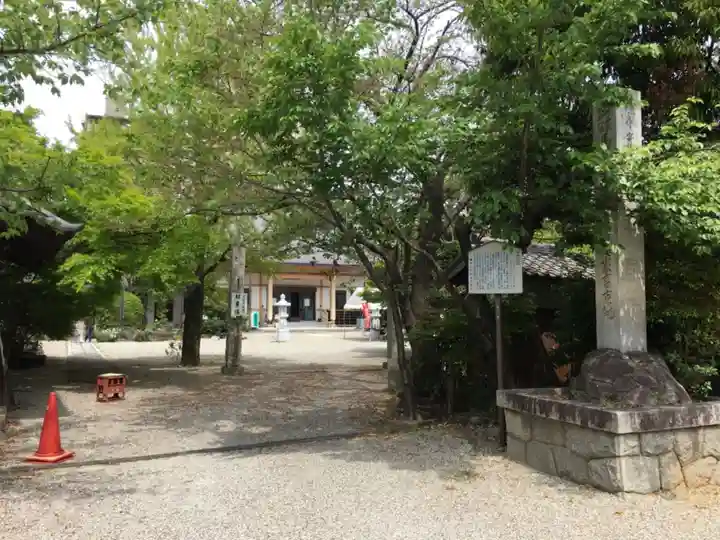 慈眼寺のその他建物