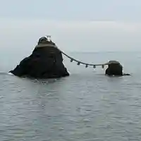 二見興玉神社(三重県)