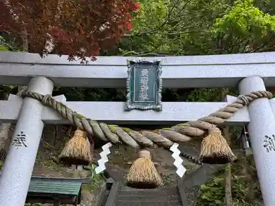 愛宕神社(福井県)