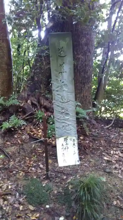 小坂神社のその他建物