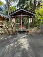 道主命神社   (井佐須美神社摂社)(福島県)