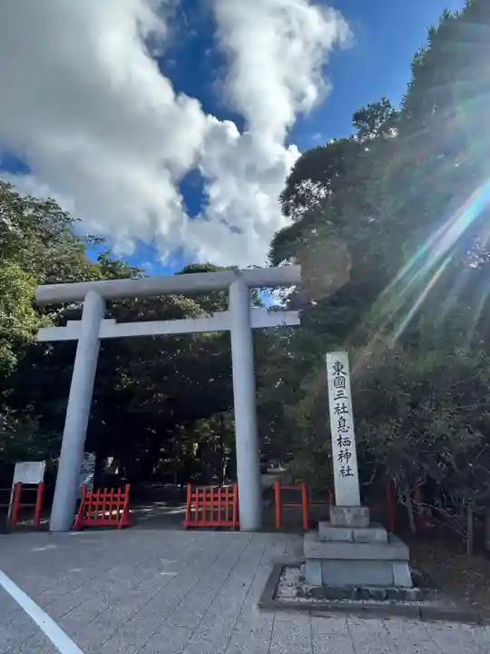息栖神社(茨城県)