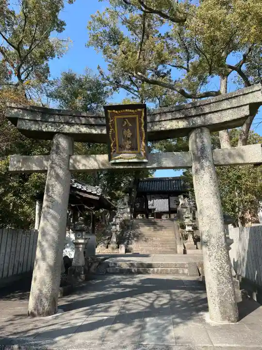 烏須井八幡神社の{uncategorized: "未分類", other: "その他", undefined: "問題あり", building: "その他建物", grave: "お墓", sacred_gate: "鳥居", guardian: "狛犬", statue: "像", buddha: "仏像", history: "歴史", nature: "自然", garden: "庭園", animal: "動物", pagoda: "塔", temizu: "手水舎", mountain_gate: "山門・神門", sanctuary: "本殿・本堂", subordinate: "末社・摂社", art: "芸術", scenery: "景色", jizo: "地蔵", ema: "絵馬", goshuin: "御朱印", omikuji: "おみくじ", items: "授与品その他", amulet: "お守り", goshuincho: "御朱印帳", eats: "食事", festival: "お祭り", votive_dance: "神楽", shichigosan: "七五三参", wedding: "結婚式", experience: "体験その他", initially: "初詣", around: "周辺", anti_infection: "感染症対策"}