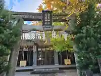 交通神社(京都府)