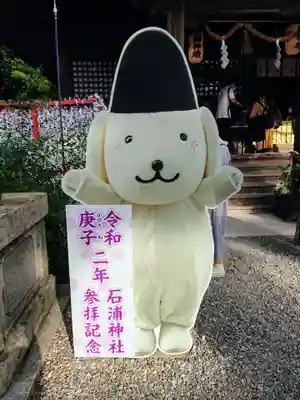 石浦神社(石川県)