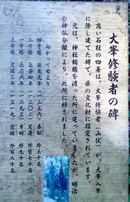 丹生都比売神社(和歌山県)