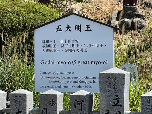 成田山名古屋別院大聖寺(犬山成田山)(愛知県)