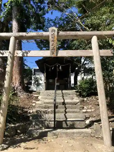 與止日女神社の鳥居