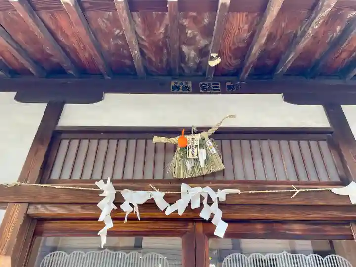 千栄院(東京都)