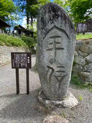 普門院（文知摺観音）のその他建物