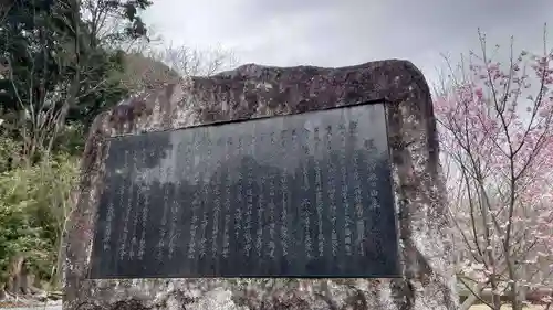 茨城縣護國神社(茨城県)