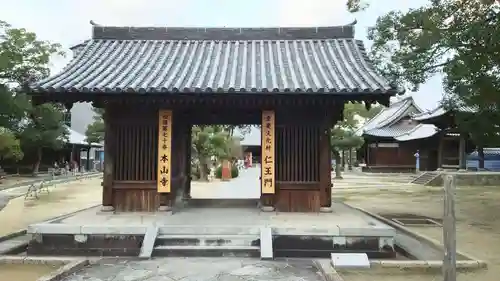 本山寺の山門・神門