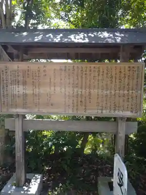 大國魂神社(福島県)