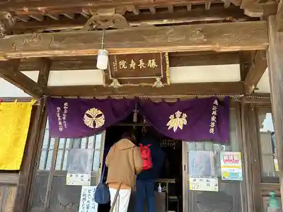 浄楽寺の本殿・本堂