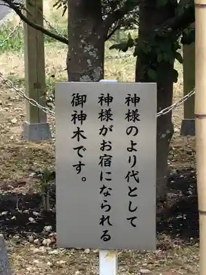 鹿嶋神社のその他建物