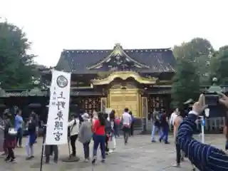 上野東照宮の本殿