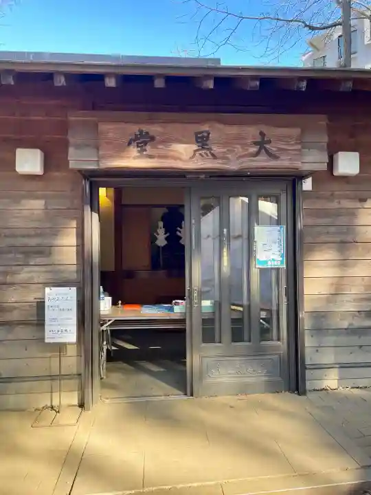 鬼子母神堂 (法明寺)の{uncategorized: "未分類", other: "その他", undefined: "問題あり", building: "その他建物", grave: "お墓", sacred_gate: "鳥居", guardian: "狛犬", statue: "像", buddha: "仏像", history: "歴史", nature: "自然", garden: "庭園", animal: "動物", pagoda: "塔", temizu: "手水舎", mountain_gate: "山門・神門", sanctuary: "本殿・本堂", subordinate: "末社・摂社", art: "芸術", scenery: "景色", jizo: "地蔵", ema: "絵馬", goshuin: "御朱印", omikuji: "おみくじ", items: "授与品その他", amulet: "お守り", goshuincho: "御朱印帳", eats: "食事", festival: "お祭り", votive_dance: "神楽", shichigosan: "七五三参", wedding: "結婚式", experience: "体験その他", initially: "初詣", around: "周辺", anti_infection: "感染症対策"}