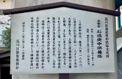 本覚寺の歴史