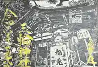 三輪神社(愛知県)