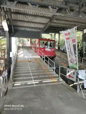 筑波山神社の周辺