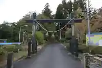 興福寺(宮城県)