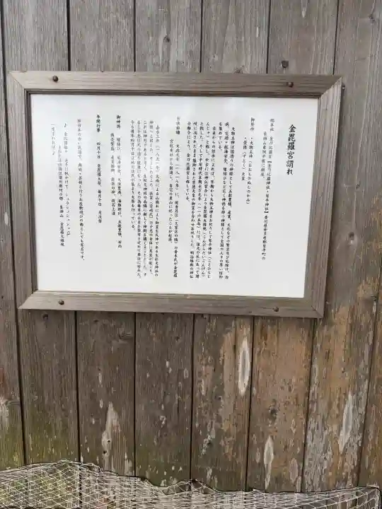 生松天神社の{uncategorized: "未分類", other: "その他", undefined: "問題あり", building: "その他建物", grave: "お墓", sacred_gate: "鳥居", guardian: "狛犬", statue: "像", buddha: "仏像", history: "歴史", nature: "自然", garden: "庭園", animal: "動物", pagoda: "塔", temizu: "手水舎", mountain_gate: "山門・神門", sanctuary: "本殿・本堂", subordinate: "末社・摂社", art: "芸術", scenery: "景色", jizo: "地蔵", ema: "絵馬", goshuin: "御朱印", omikuji: "おみくじ", items: "授与品その他", amulet: "お守り", goshuincho: "御朱印帳", eats: "食事", festival: "お祭り", votive_dance: "神楽", shichigosan: "七五三参", wedding: "結婚式", experience: "体験その他", initially: "初詣", around: "周辺", anti_infection: "感染症対策"}