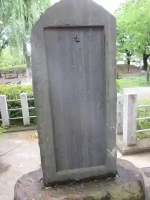 鵺大明神のその他建物