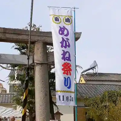 田島神社のお祭り