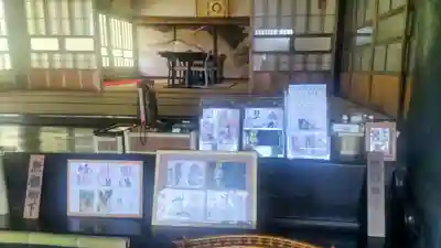 妙楽寺(山梨県)