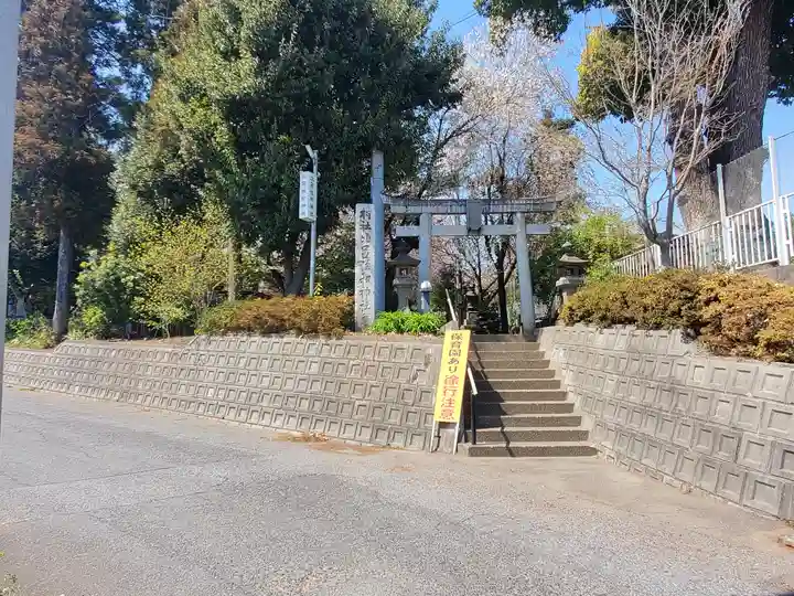 比呂佐和神社(群馬県)