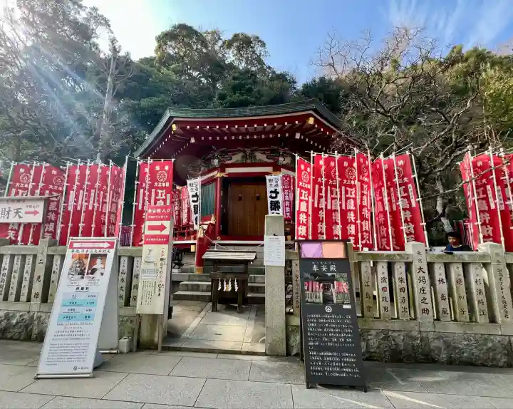 奉安殿(江島神社)(神奈川県)