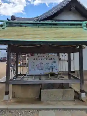 舞子六神社/まいこむの宮(兵庫県)