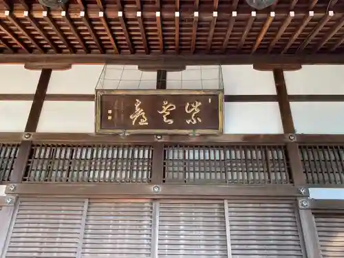 総持寺のその他建物