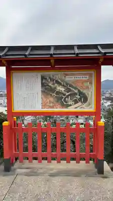 建勲神社(京都府)