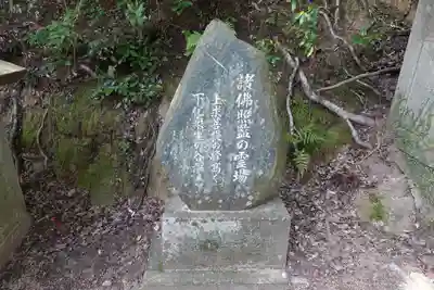 大龍寺のその他建物