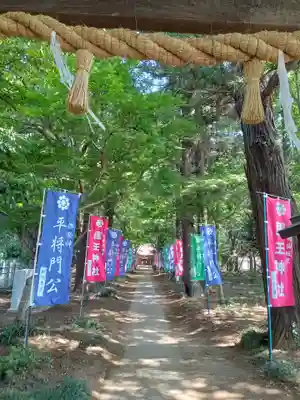 國王神社(茨城県)