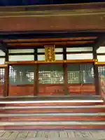 妙慶寺(大阪府)