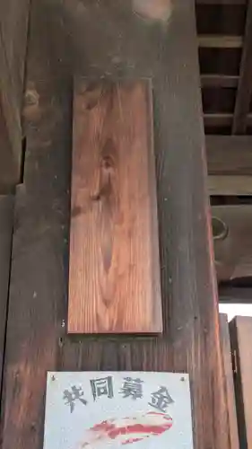 海蔵院(京都府)