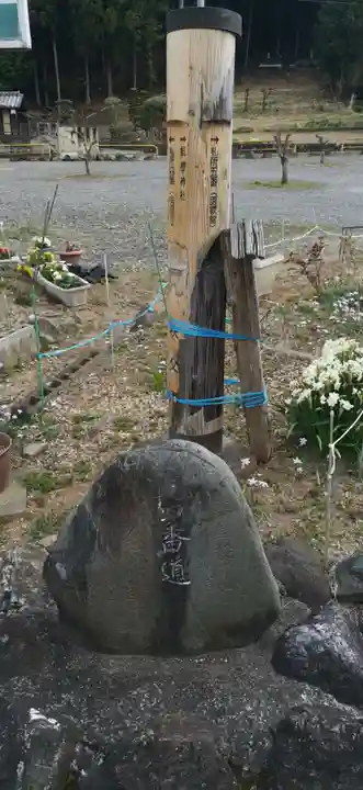 金昌寺(埼玉県)