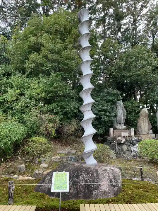 即成院(京都府)