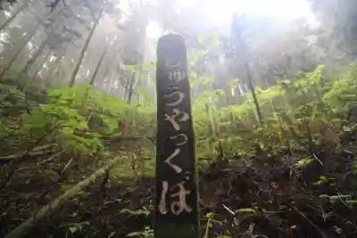 武蔵御嶽神社のその他建物