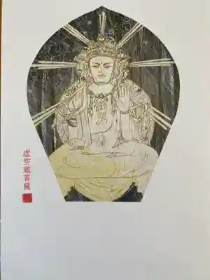 正寿寺の授与品その他