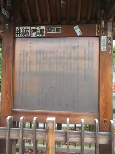 武田神社の歴史