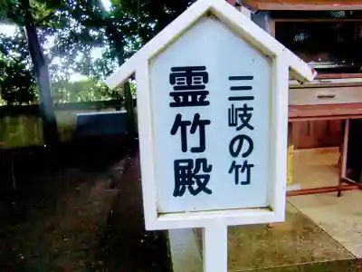 一言主神社の歴史